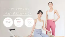 パーソナルマシンピラティス サクラ (SAKURA)浜松店のイメージ