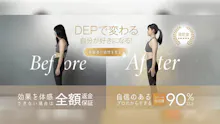ピラティススタジオ デップ (PILATESSTUDIO DEP)札幌店のイメージ
