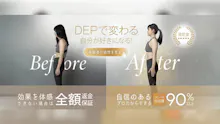 ピラティススタジオ デップ (PILATESSTUDIO DEP) 仙台店のイメージ