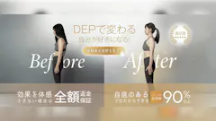 ピラティススタジオ デップ広島店のイメージ