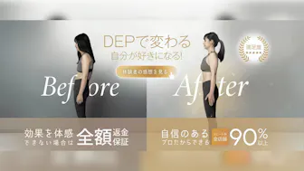 ピラティススタジオ デップ (PILATESSTUDIO DEP) 千葉店のイメージ