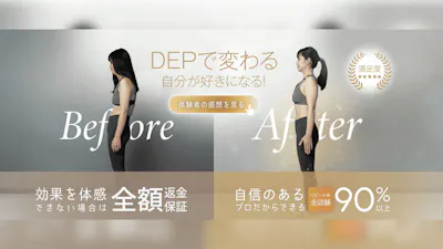 ピラティススタジオ デップ (PILATESSTUDIO DEP)の画像
