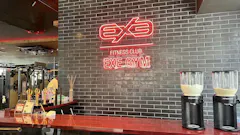 EXEGYMのイメージ