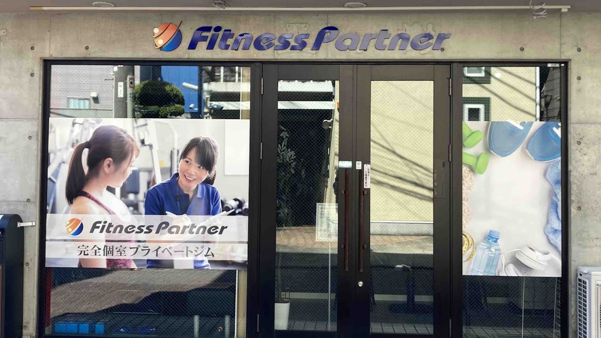 FitnessPartner 大鳥居店の画像