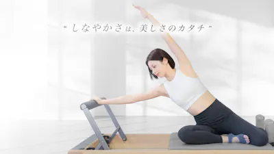 ピラティスシーの画像