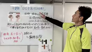 健康習慣クラブALIVE 湘南平塚店の写真4
