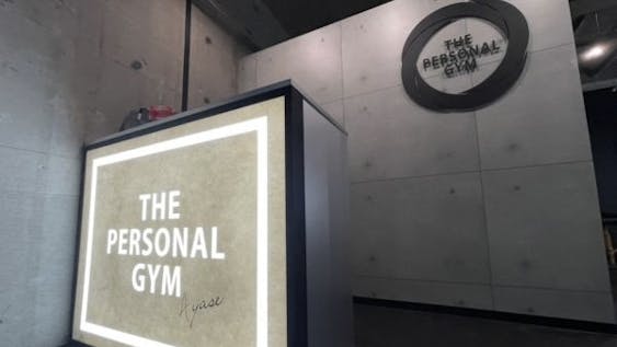 ザ パーソナルジム (THE PERSONAL GYM) 綾瀬店の画像