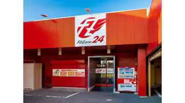 FitZone24木更津港店のイメージ