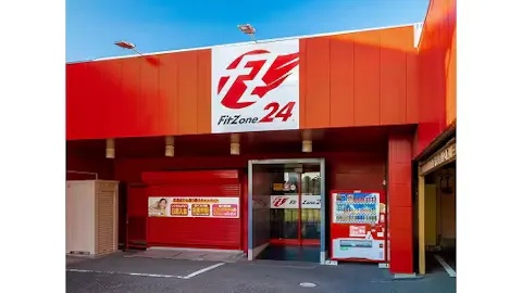 FitZone24 木更津港店の写真1