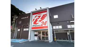FitZone24日本製鉄前店のイメージ