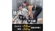 4Fのパーソナルジム用賀店のイメージ
