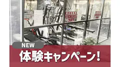 Tom's Smile Gymのイメージ