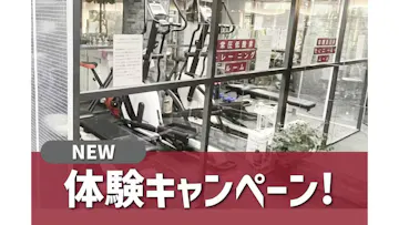 Tom's Smile Gymのイメージ