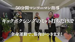 パーソナルミット(PERSONAL MITT)三宮店の画像
