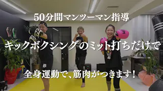 パーソナルミット(PERSONAL MITT)三宮店の写真5
