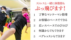 パーソナルミット(PERSONAL MITT)三宮店の画像