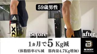 Be BODY 神戸三宮店の写真7