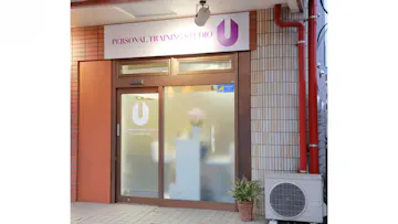 PERSONAL TRAINING STUDIO U調布本店のイメージ