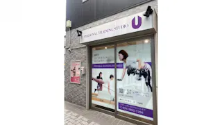 PERSONAL TRAINING STUDIO U 仙川・千歳烏山店の写真3