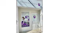 PERSONAL TRAINING STUDIO U 武蔵新城・武蔵中原店の画像