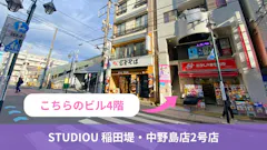 PERSONAL TRAINING STUDIO U 天童店の画像