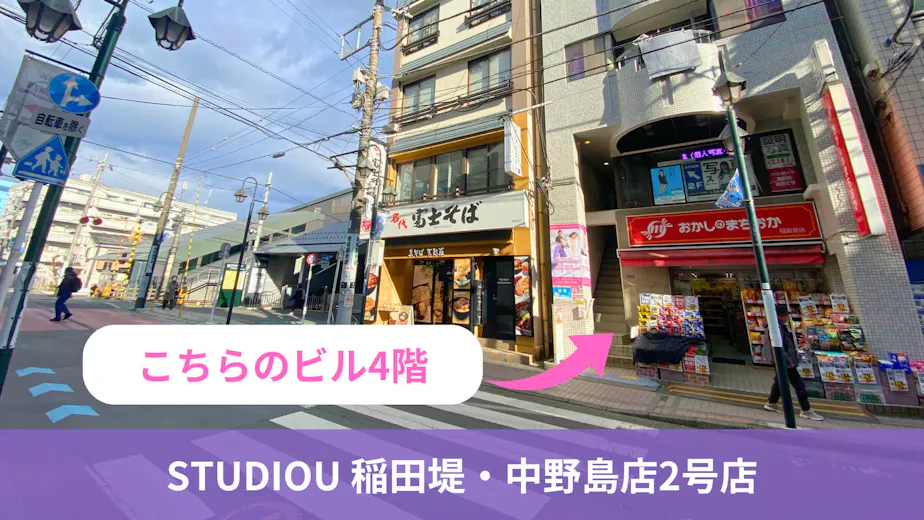 PERSONAL TRAINING STUDIO Uの画像の画像