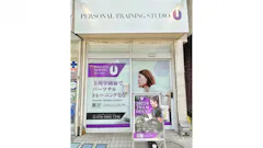 PERSONAL TRAINING STUDIO U 玉川学園前店の画像
