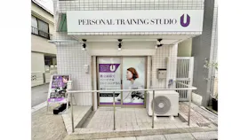 PERSONAL TRAINING STUDIO U都立家政・鷺ノ宮店のイメージ