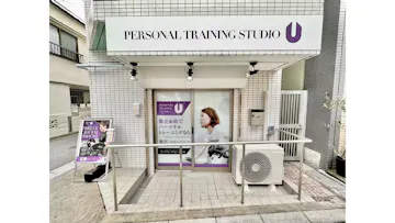 PERSONAL TRAINING STUDIO U都立家政・鷺ノ宮店のイメージ
