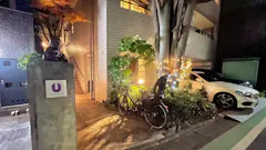 PERSONAL TRAINING STUDIO U 高田馬場店の画像