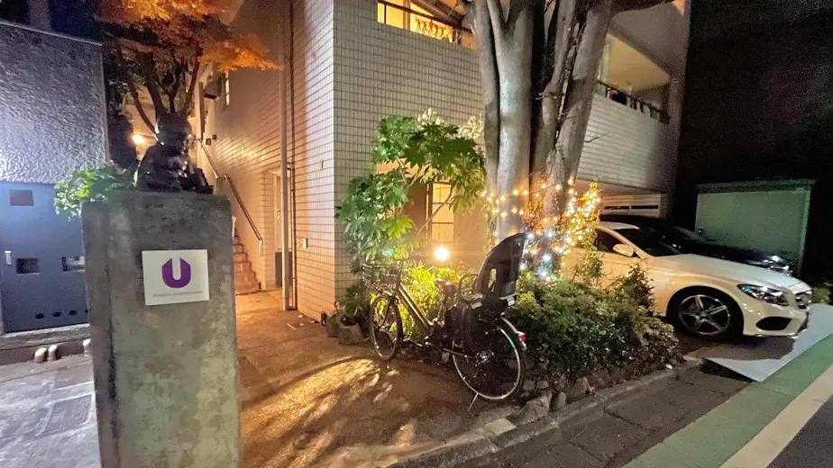 PERSONAL TRAINING STUDIO Uの画像の画像