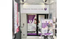 PERSONAL TRAINING STUDIO U 大森・平和島店の画像