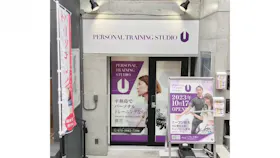 PERSONAL TRAINING STUDIO U大森・平和島店のイメージ