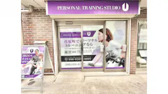 PERSONAL TRAINING STUDIO U 荏原町・中延店の画像