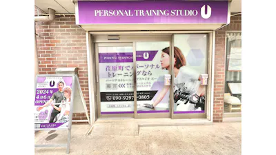PERSONAL TRAINING STUDIO Uの画像