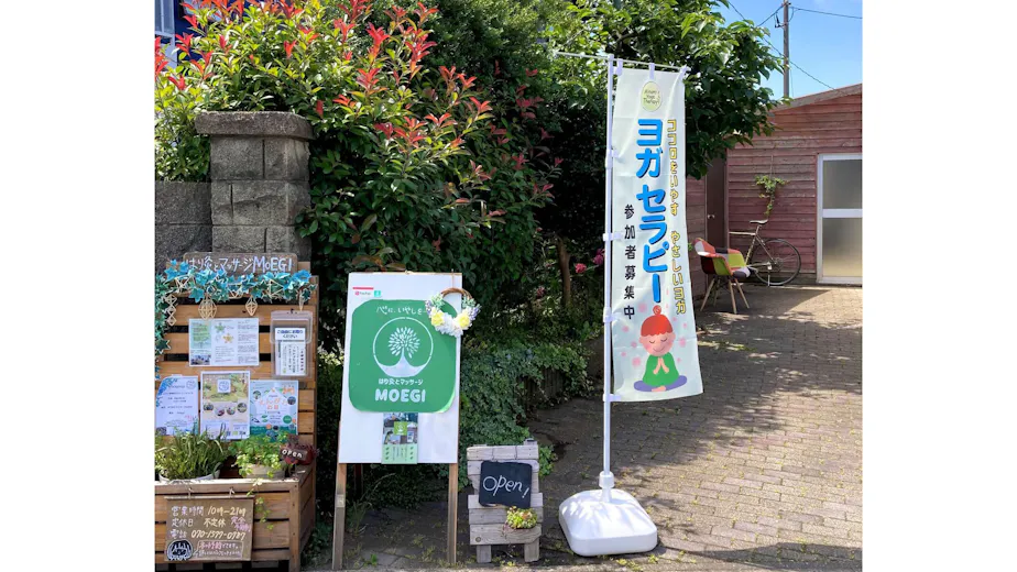 日本ヨーガ療法士協会の画像の画像