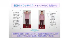 日本ヨーガ療法士協会 タイムスカルチャースクール「ウエルネスヨガ」の画像