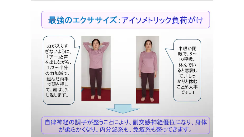 日本ヨーガ療法士協会の画像の画像