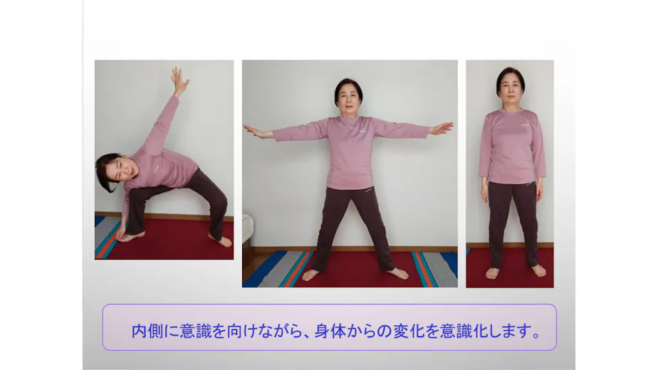 日本ヨーガ療法士協会の画像の画像