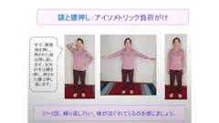 日本ヨーガ療法士協会 タイムスカルチャースクール「ウエルネスヨガ」の画像