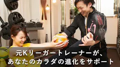 BodyGold(ボディゴールド) 代々木上原店の画像
