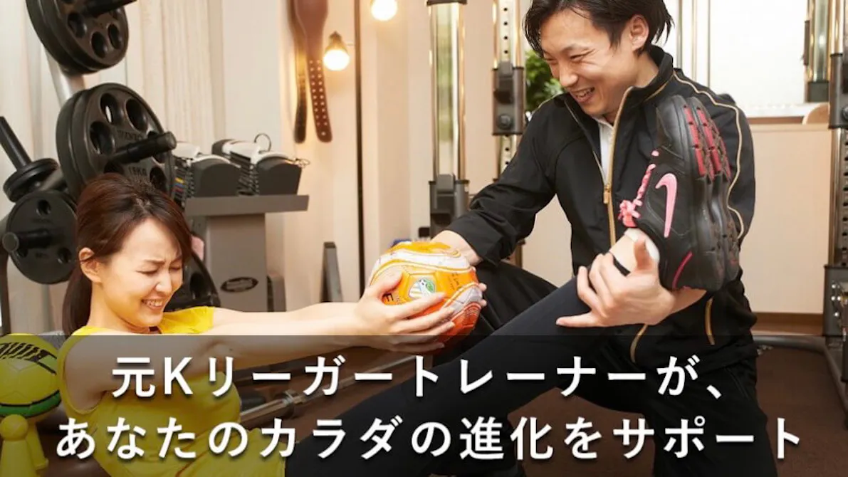 BodyGold(ボディゴールド) 赤坂店の画像