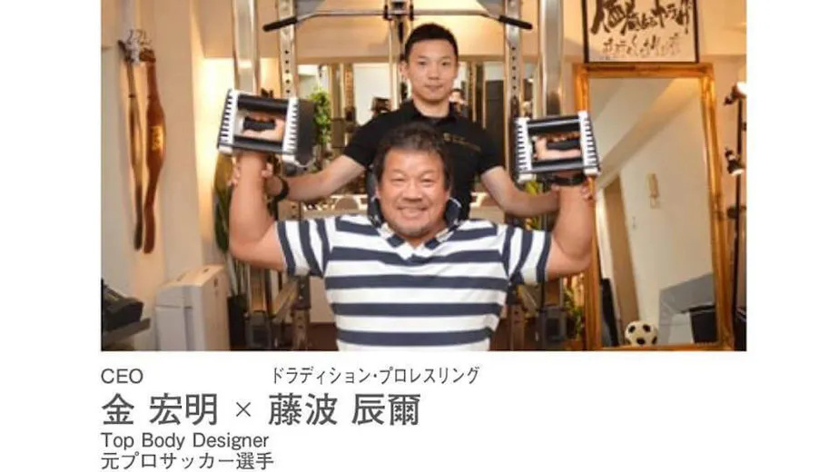 BodyGold(ボディゴールド)の画像の画像