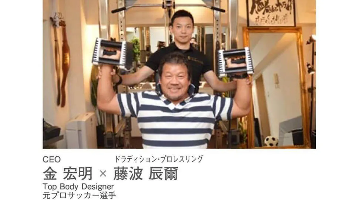 BodyGold(ボディゴールド) 赤坂店の画像