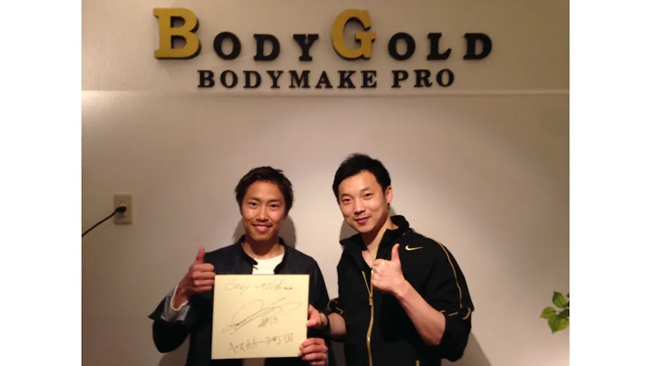 BodyGold(ボディゴールド)の画像の画像