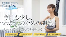 Catré西小山店のイメージ