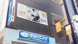 YourGym 東中野店の画像