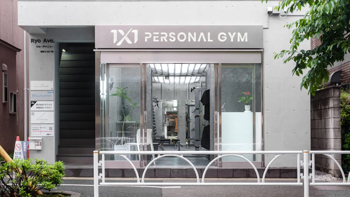 パーソナルジム 1X1 桜新町店の画像