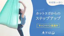 ヤード（YARD) 川口スタジオのイメージ
