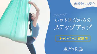 ヤード（YARD) 日暮里スタジオのイメージ